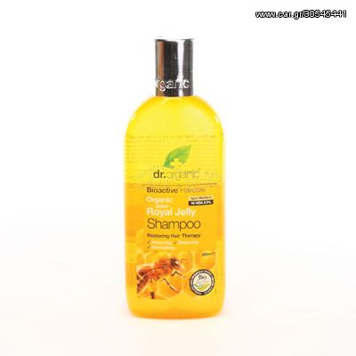 Dr. Organic Royal Jelly Shampoo 265ml Επανορθωτικό Σαμπουάν με Βασιλικό Πολτό