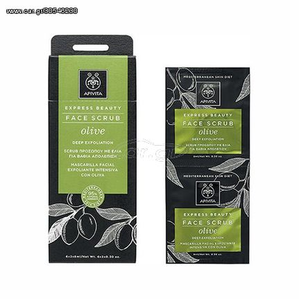 Apivita Express Beauty Face Scrub Olive 2 x 8ml Βαθιά Απολέπιση με Ελιά