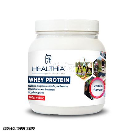 Healthia Whey Protein Vanilla 600gr Πρωτεϊνη