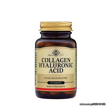 Solgar Collagen Hyaluronic Acid 30 Tabs Κολλαγόνο και Υαλουρονικό Οξύ