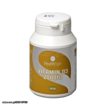 Health Sign Vitamin D3 2000IU 120 Tabs Βιταμίνη D3