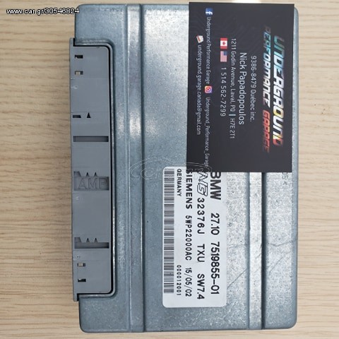Τransfer Case Control Unit Land Rover/Range Rover '03-'05