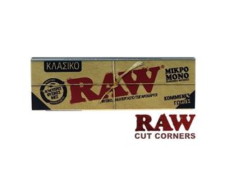 Χαρτάκι Στριφτού Raw Single Wide Classic με Κομμένες Γωνίες με  50 Φύλλα - 1 Πακετάκι