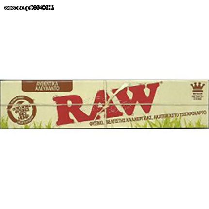 Χαρτάκια Raw Organic (Αυθεντικά Αλεύκαντο) King Size Slim Organic Hemp με 32 φύλλα - 1 Πακετάκι