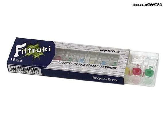 Πιπάκια τσιγάρου FILTRAKI Regular 8mm - 1 Πακετάκι