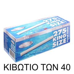 Τσιγαροσωλήνες Atomic All White των 40Χ275 - κιβώτιο με άδεια τσιγάρα