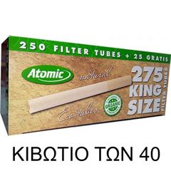 Τσιγαροσωλήνες Atomic Natural Eco Organic των 40X275 - κιβώτιο με άδεια τσιγάρα