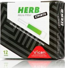 Πιπάκια τσιγάρου HERB MICRO FILTER 12 τεμαχίων 5.7 mm 5204559065090