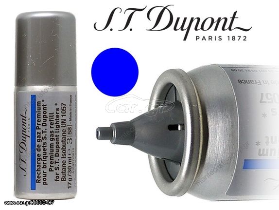 Αέριο αναπτήρων S T Dupont Blue Gas Refill 30ml - 1 Τεμάχιο