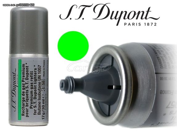 Αέριο αναπτήρων S T Dupont Green Gas Refill 30ml - 1 Τεμάχιο