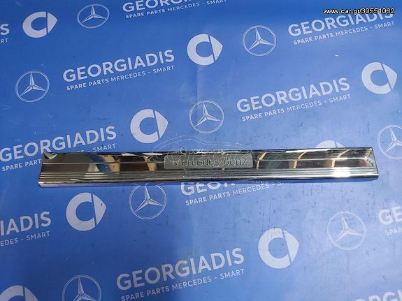 MERCEDES ΠΛΑΣΤΙΚΟ ΚΑΛΥΜΜΑ ΜΑΡΣΠΙΕ ΕΜΠΡΟΣ ΔΕΞΙΑ (FRONT DOOR SILL TRIM-RAIL) E-CLASS (W211),CLS-CLASS (C219)