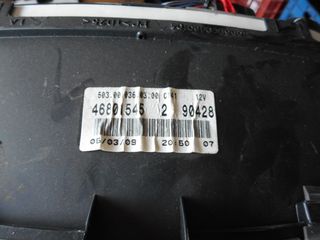ΚΑΝΤΡΑΝ FIAT PANDA '09-thumb-1