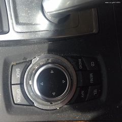 ΣΕΤ NAVI E70-71 X5 X6-thumb-2