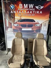 BMW ΣΑΛΟΝΙ (SEATS) X5 E70 ΚΟΜΠΛΕ (2007-2012)