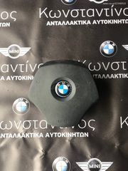 BMW ΑΕΡΟΣΑΚΟΣ (AIRBAG) ΟΔΗΓΟΥ E90 (2005-2018)