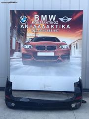 BMW ΠΙΣΩ ΠΡΟΦΥΛΑΚΤΗΡΑΣ X5 F15 MPACK (2014-2020)