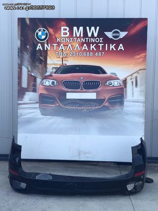 BMW ΠΙΣΩ ΠΡΟΦΥΛΑΚΤΗΡΑΣ X5 F15 MPACK (2014-2020)