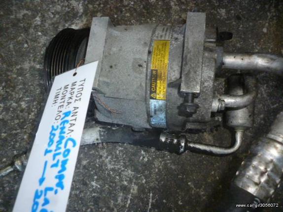 ΚΟΜΠΡΕΣΕΡ COMPRESSOR A/C RENAULT LAGUNA 1.9 DCI, MOD 2001-2006