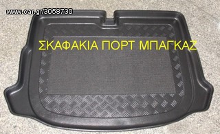 ΣΚΑΦΑΚΙΑ ΠΟΡΤ ΜΠΑΓΚΑΖ ΓΙΑ ΟΛΑ ΤΑ ΑΥΤΟΚΙΝΗΤΑ-thumb-9