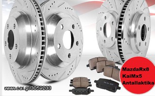 MAZDA RX8 - CX7  POWER SPORT ΔΙΣΚΟΠΛΑΚΕΣ   ΕΜΠΡΟΣ-ΠΙΣΩ-thumb-3