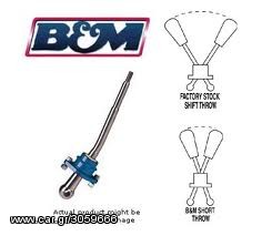 B&M racing products