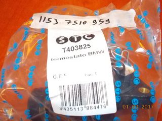 ΘΕΡΜΟΣΤΑΤΗΣ BMW E46 Ε87 Ε81 Ε82 Ε88 Ε90 Ε91 Ε92 Ε93 Ε60 Ε83 Ε84 / N42 N46 Ν46Ν / STC ''BMW Bαμβακας''-thumb-4