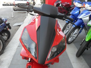 CPI GTR 50 2016 Power-thumb-5