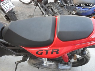 CPI GTR 50 2016 Power-thumb-10