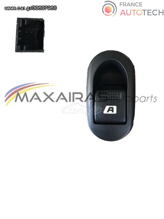 MAXAIRASautoparts *ΚΑΙΝΟΥΡΓΙΟΣ* Διακόπτης παραθύρων Citroen C2/C3 -auto-