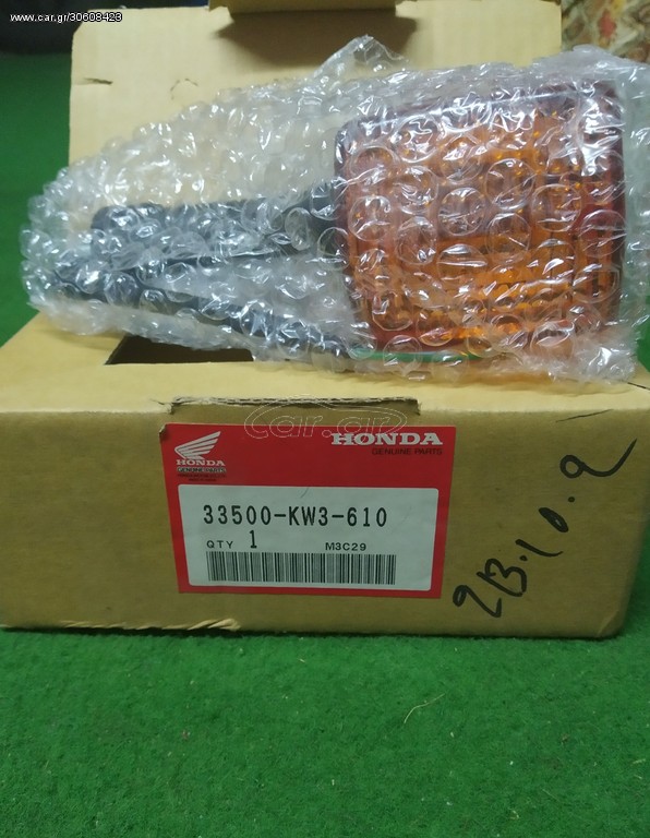 ΦΛΑΣ ΕΜΠΡΟΣ HONDA CBX