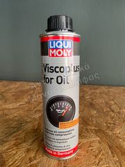 Μείωση της κατανάλωσης λαδιού -- ViscoPlus for Oil by Liqui Moly