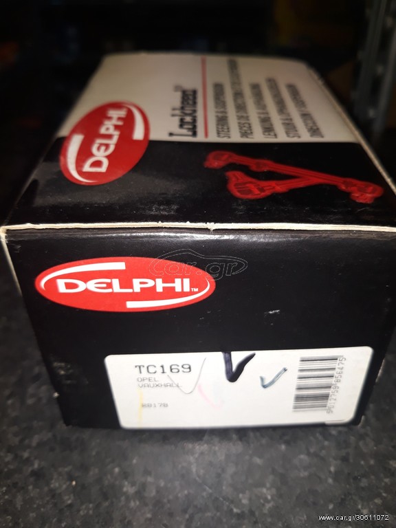 ΜΠΑΛΑΚΙΑ ΨΑΛΙΔΙΩΝ DELPHI OPEL 