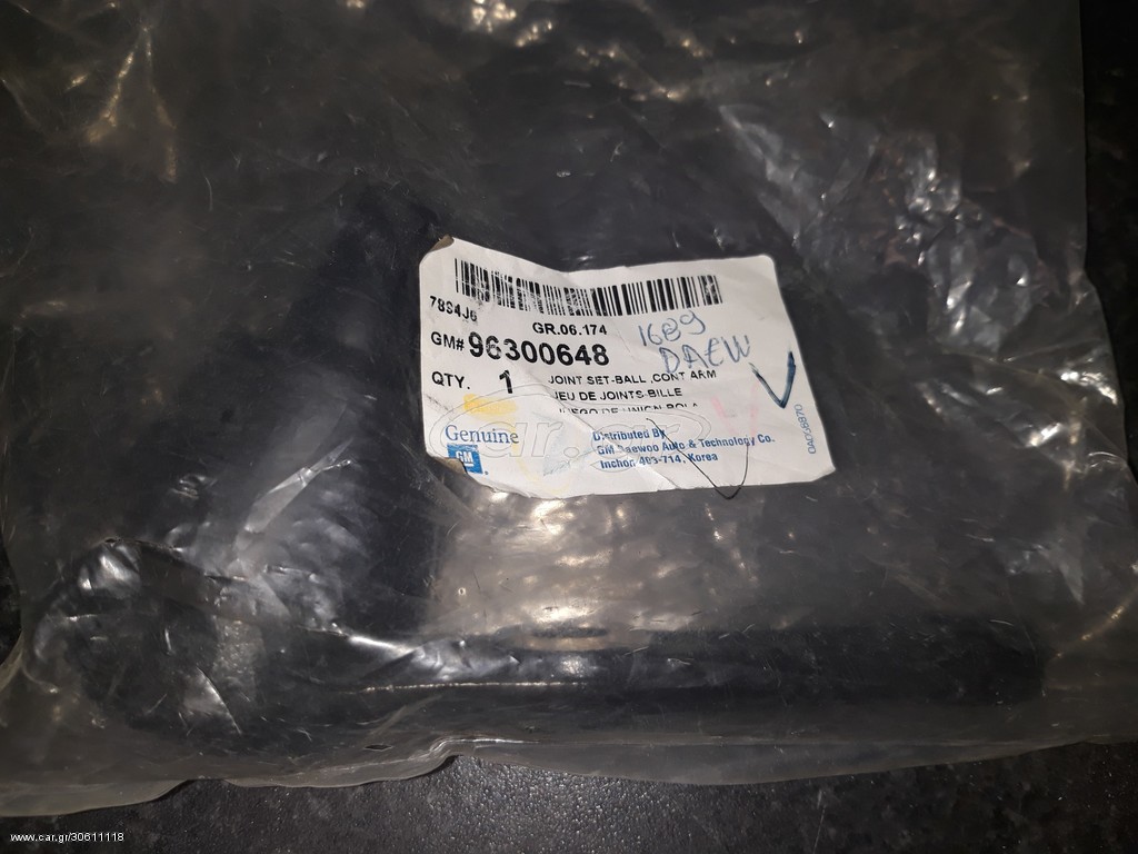 ΜΠΑΛΑΚΙΑ ΨΑΛΙΔΙΩΝ DAEWOO NUBIRA