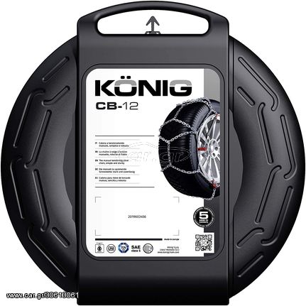 KONIG THULE CB-12 mm ΧΙΟΝΟΑΛΥΣΙΔΕΣ   235/60-14, 195/75-15, 205/70-15, 215/65-15  225/60-15, 235/55-15, 205/60-16, 215/55-16, 225/50-16, 215/50-17, 225/45-17, 215/40-18