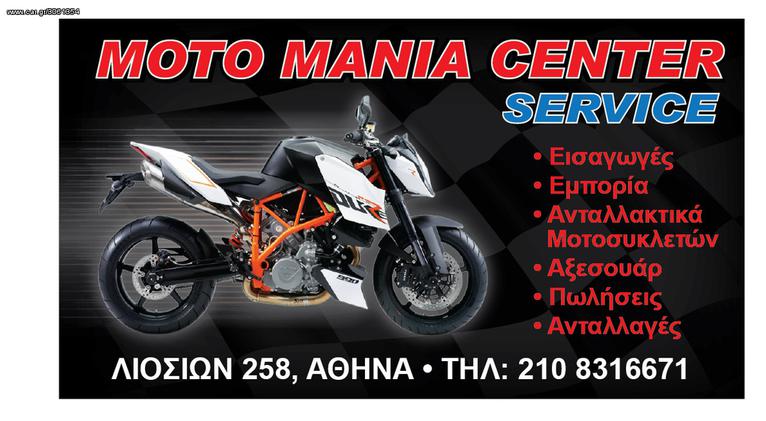 sela cbr 600 '01