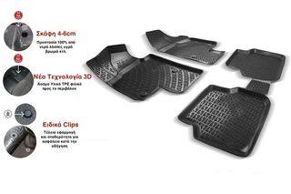 OPEL CORSA D-E '06-'19 ΣΚΑΦΑΚΙΑ 3D..ΓΝΗΣΙΑ....-thumb-6
