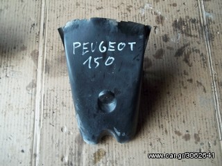 peugeot elyseo 150-thumb-16
