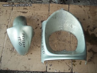 peugeot elyseo 150-thumb-22