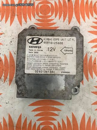 ΕΓΚΕΦΑΛΟΣ ΑΕΡΟΣΑΚΩΝ HYUNDAI ACCENT 2003-2005   95910-25600