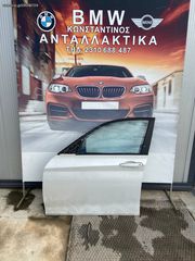 BMW ΠΟΡΤΑ ΕΜΠΡΟΣ ΑΡΙΣΤΕΡΗ (FRONT DOOR L) F20