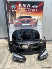 BMW ΜΟΥΡΑΚΙ ΕΜΠΡΟΣ ΚΟΜΠΛΕ ΣΕΙΡΑ 2 F45 ACTIVE TOURER + LED ΦΑΝΑΡΙΑ