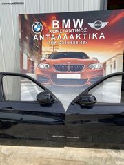 BMW ΠΟΡΤΕΣ ΕΜΠΡΟΣ (DOORS FRONT) X5 F15
