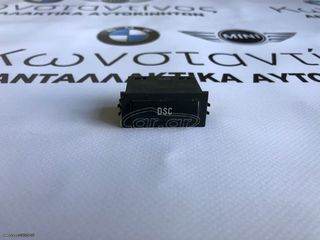 BMW ΔΙΑΚΟΠΤΗΣ DSC Ε46