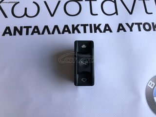 BMW ΔΙΑΚΟΠΤΗΣ ΣΥΡΟΜΕΝΗΣ ΟΡΟΦΗΣ Ε46-Ε60-Ε61-Χ3 Ε83