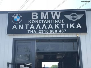 BMW ΜΟΝΑΔΑ ΚΛΙΜΑΤΙΣΜΟΥ Χ5 E70-thumb-2