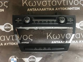 BMW ΜΟΝΑΔΑ ΚΛΙΜΑΤΙΣΜΟΥ Χ5 E70