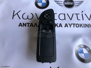 BMW ΔΙΑΚΟΠΤΗΣ ΠΑΡΑΘΥΡΟΥ Ε81-Ε82