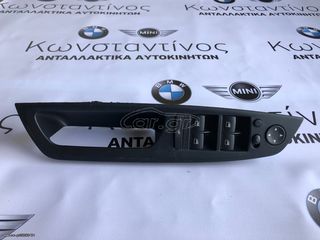 BMW ΔΙΑΚΟΠΤΗΣ ΠΑΡΑΘΥΡΟΥ-ΚΑΘΡΕΠΤΗ Χ5 Ε70-Χ6 Ε71