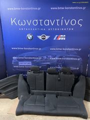 BMW ΣΑΛΟΝΙ (SEATS) F21 2ΠΟΡΤΟ ΔΕΡΜΑΤΙΝΟ ΜΑΥΡΟ ΑΠΛΟ -2014-2018