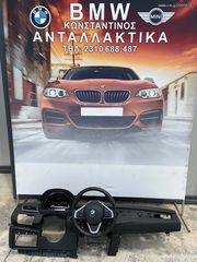BMW ΤΑΜΠΛΟ (SET AIRBAG) ΣΕΙΡΑ 2 F45 ACTIVE TOURER MAYRO